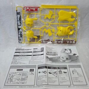 Bandai‎ Pokemon Pikachu Trial Ver Plastic Model Kit 2020 New No Box Limited Ed.